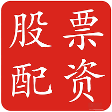 实盘配资排行榜:西安配资哪家好-突发大跳水！美联储降息大消息！