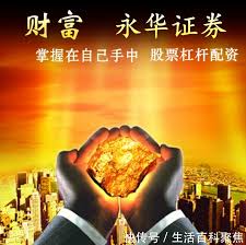 炒股配资网站约选配资:股票配资神器-周末重磅！上交所发布 事关科创板“1+6”